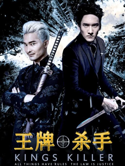 《黑暗侵袭2》